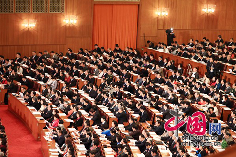 segundo pleno IV Sesión XI Asamblea Popular Nacional 3