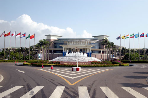 Centro Internacional de Conferecia de Boao en Hainan