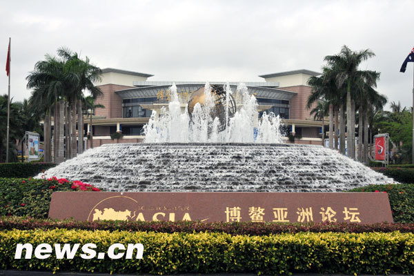 Centro Internacional de Conferecia de Boao en Hainan