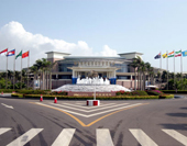 Centro Internacional de Conferecia de Boao en Hainan