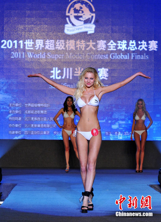 Final Global del Concurso Mundial de Super Modelos 2011 celebrado en Sichuan, suroeste de China 4