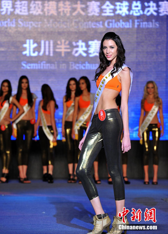 Final Global del Concurso Mundial de Super Modelos 2011 celebrado en Sichuan, suroeste de China 5