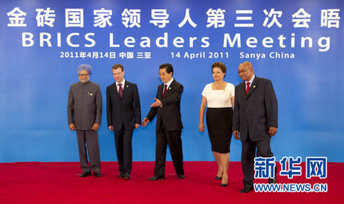 BRICS 7