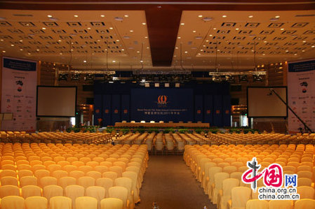 Se inaugura el Foro de Boao para Asia 2011 el día 14 de abril