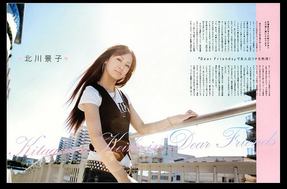 Las actrices japonesas más guapas según los medios japoneses