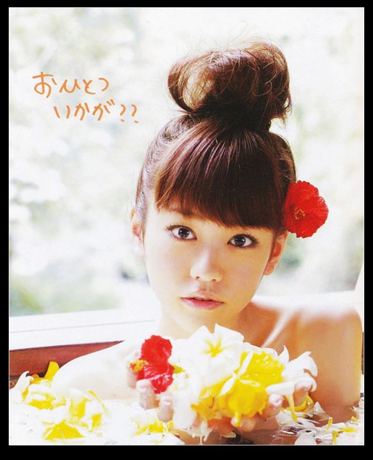 Las actrices japonesas más guapas según los medios japoneses