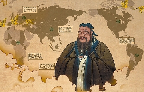 Confucio pensamiento (re)emergente 1