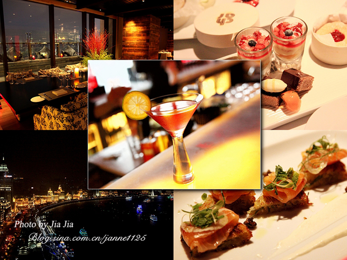 Char bar mejor vista panorámica Bund Shanghai 1