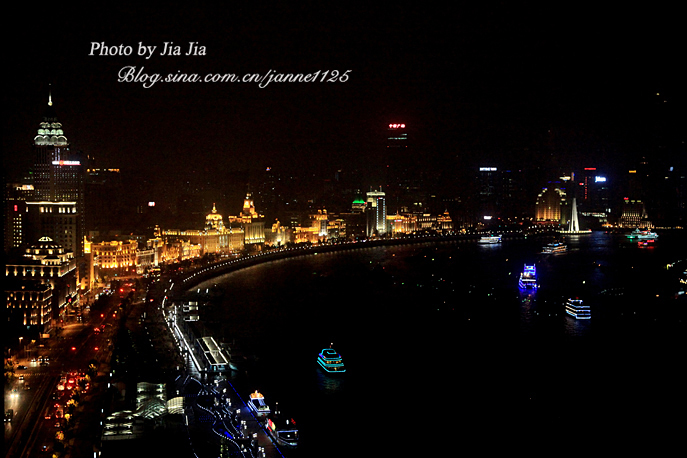 Char bar mejor vista panorámica Bund Shanghai 11