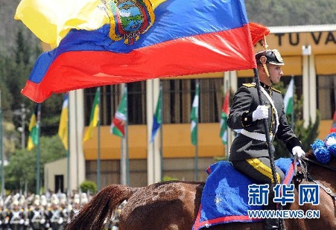 Ecuador-Batalla de Pichincha-aniversario
