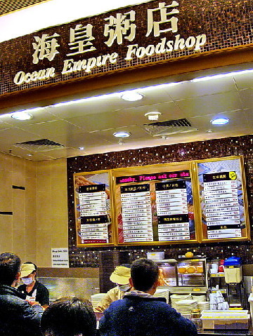 restaurantes de Hong Kong 4