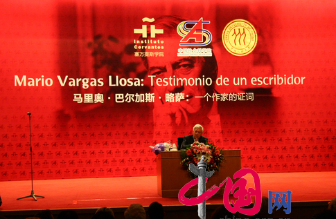 Vargas Llosa-literatura-China 3