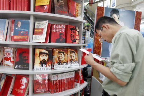 librería ,Libros rojos, PCCh