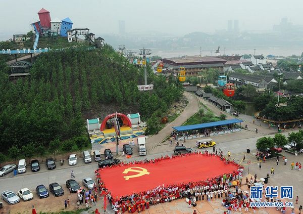 Partido Comunista de China,PCCh