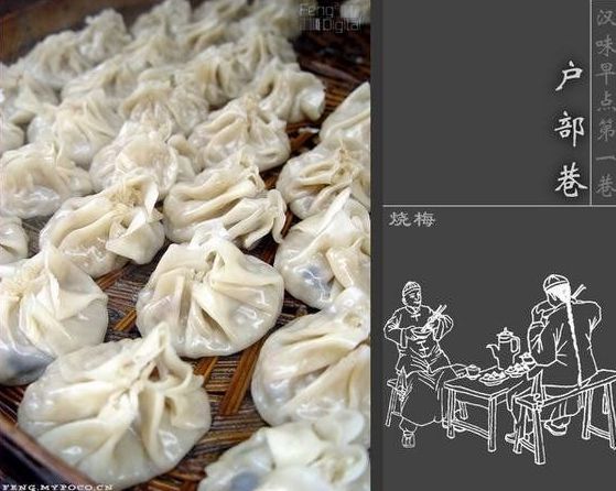 Los famosos tentempiés deliciosos en China 22