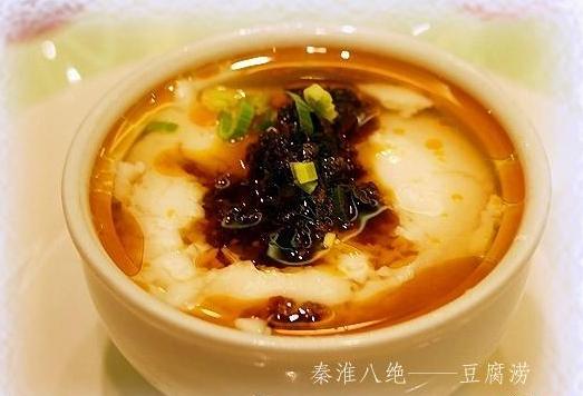 Los famosos tentempiés deliciosos en China 41