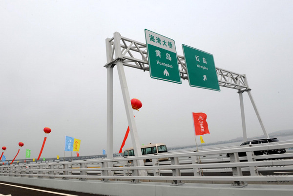 China más largo puente sobre el mar del mundo 13