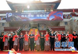 Xi Jinping,PCCh,Tíbet, turismo, Lhasa