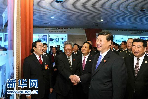 Xi Jinping,PCCh,Tíbet, turismo, Lhasa 