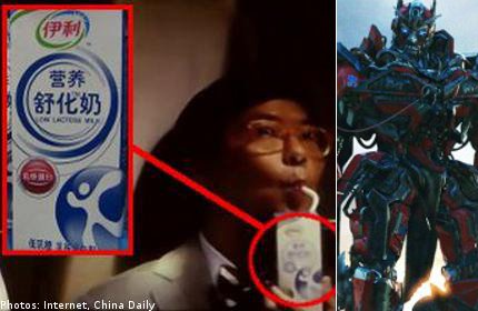 ¿Cómo las marcas chinas entraron en Transformers 3? 2