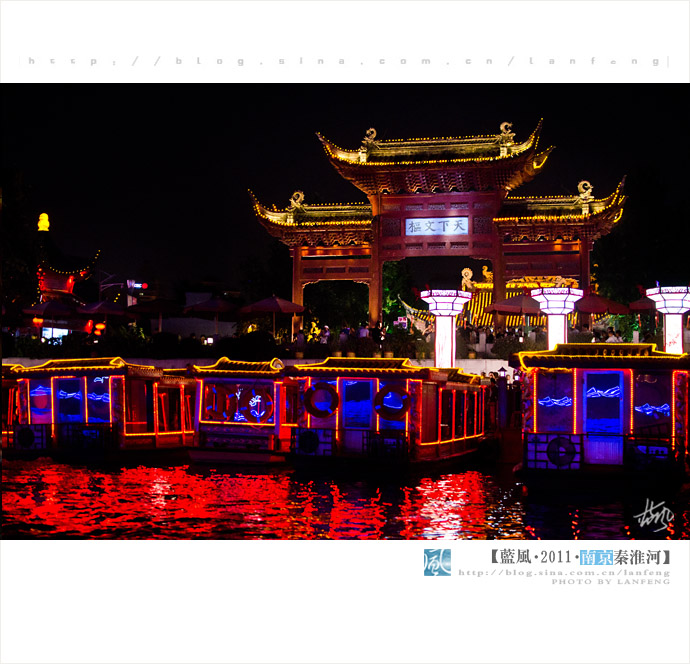 Nanjing, la ciudad sobre el agua 19