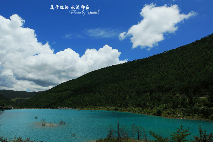 valle luna azul mundo puro fabuloso Yunnan 7