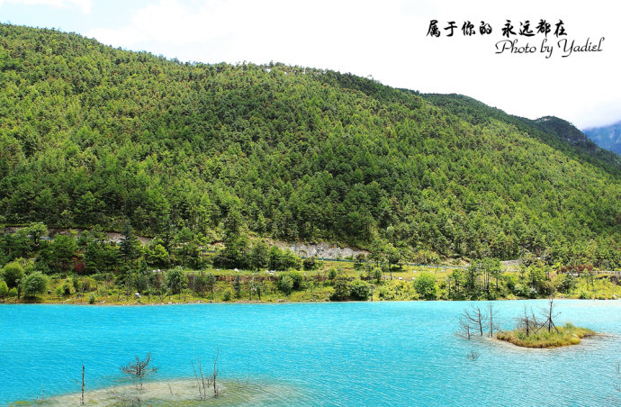 valle luna azul mundo puro fabuloso Yunnan 8