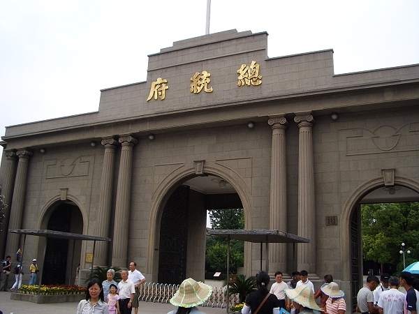 Los lugares históricos de hoy-Nanjing
