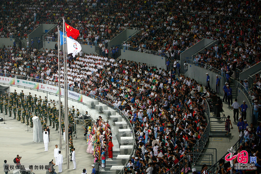 Presentan Juegos Nacionales Etnicos Chinos cuatrienales en suroeste de Guiyang 3