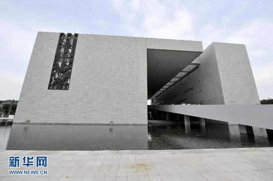 El museo en memoria de la Revolución de Xinhai en Guangzhou abre al público