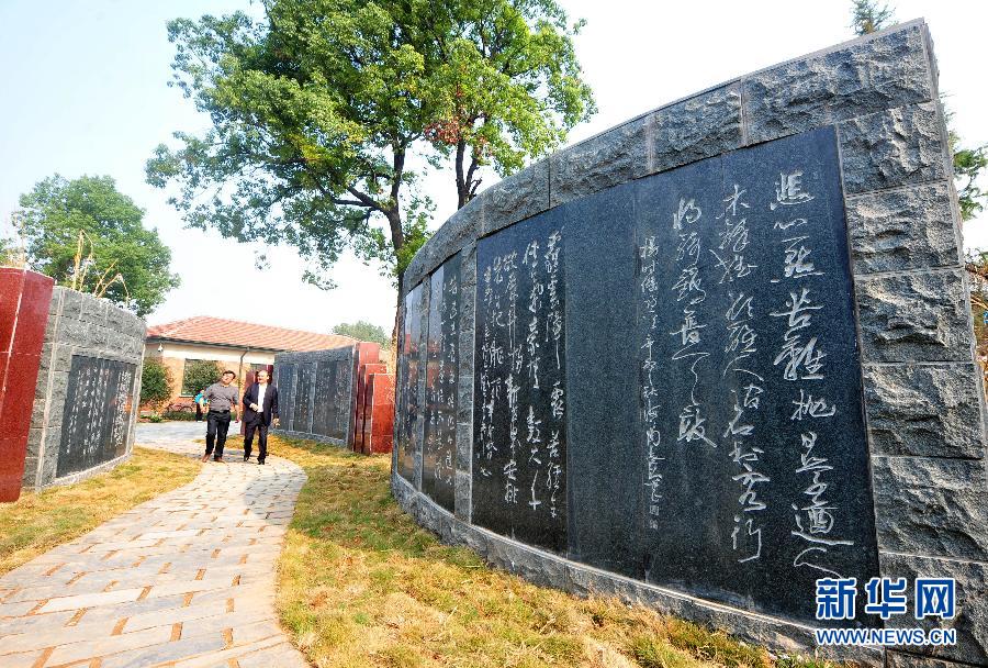 El Bosque de Estelas en Wuhan para conmemorar la Revolución de Xinhai