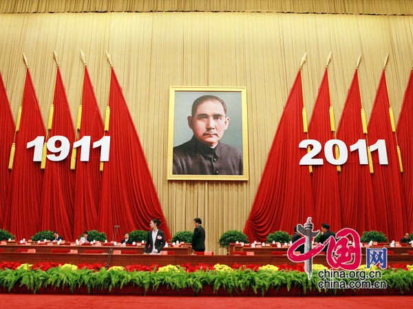 Revolución de Xinhai, China, 