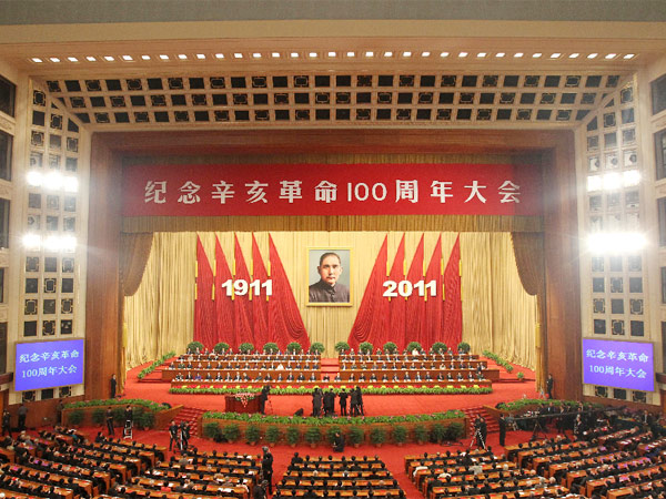 Revolución de Xinhai, China,