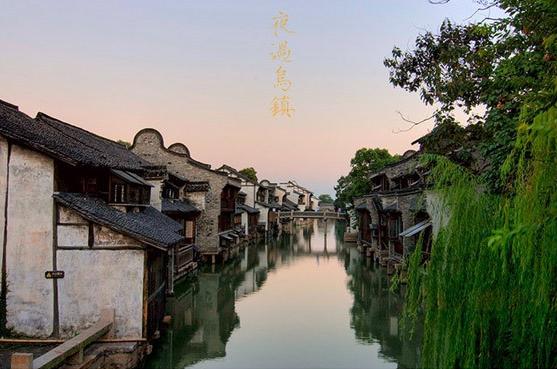 Wuzhen, un sueño del agua 17