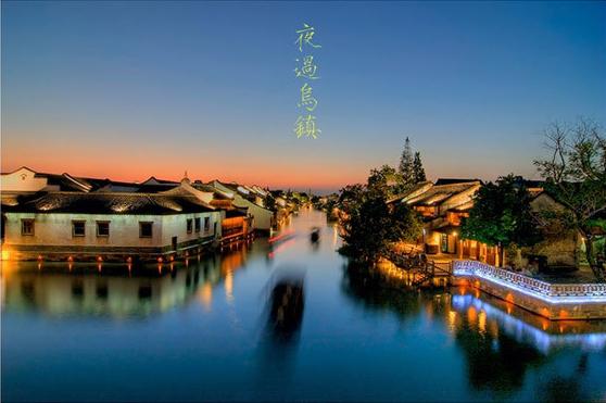 Wuzhen, un sueño del agua 212