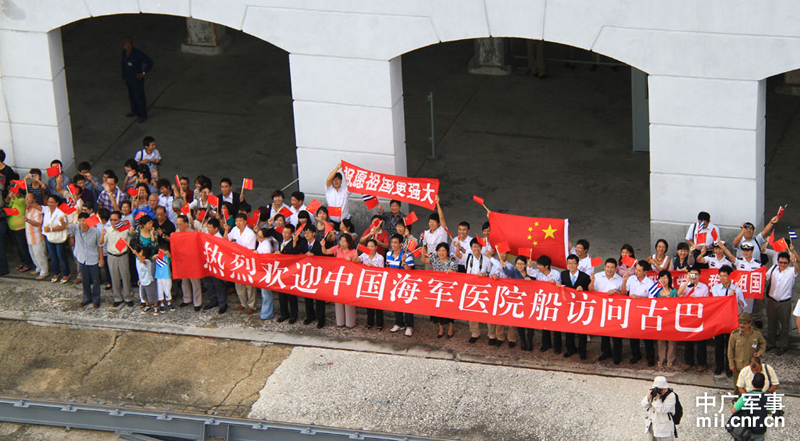 Buque hospital chino periplo Caribe Cuba 3