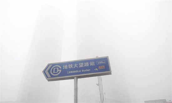 China, medio ambiente, contaminación, aire, calidad, Beijing, Pekín, PM10, PM2,5