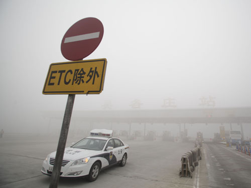 China, contaminación, ambiental, PM10, PM2,5, polución, calidad, aire