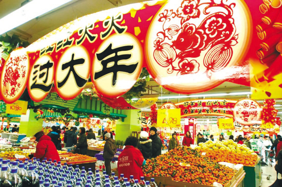 China, economía, consumo, año nuevo, año del Dragón, festival, vacaciones, compras