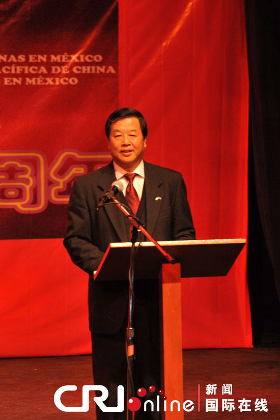 Celebran 40º aniversario de relaciones diplomáticas entre China y México con festival cultural