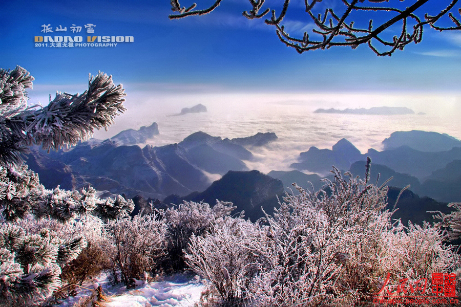 Increíbles paisajes en las montañas de Taihang 3