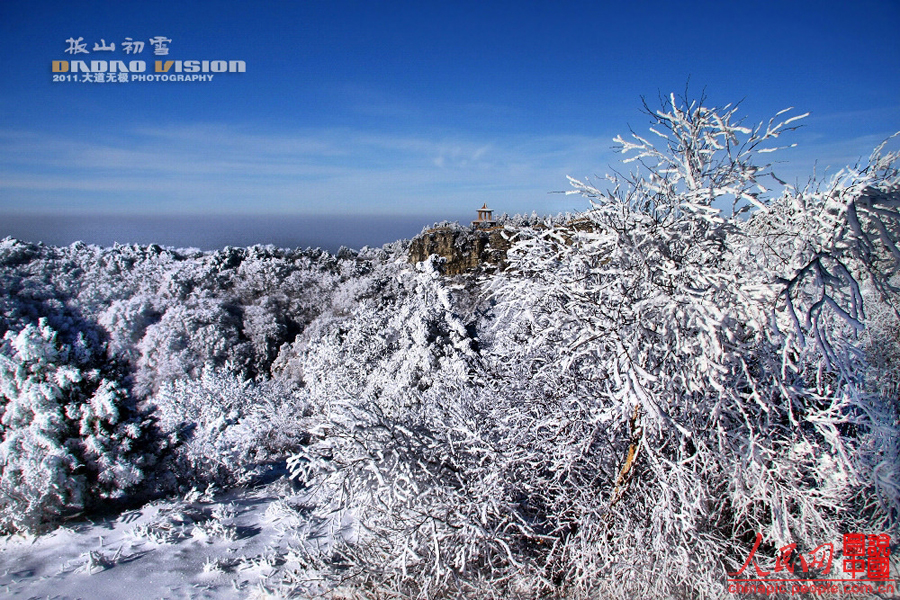 Increíbles paisajes en las montañas de Taihang 9