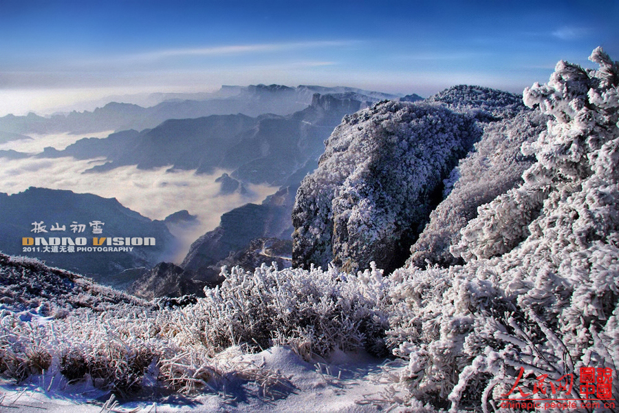 Increíbles paisajes en las montañas de Taihang 11