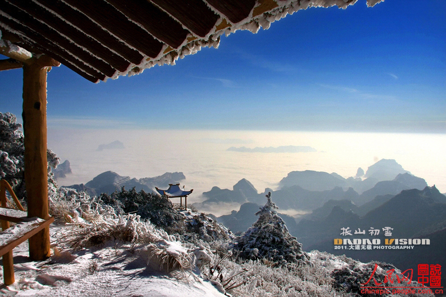 Increíbles paisajes en las montañas de Taihang 12