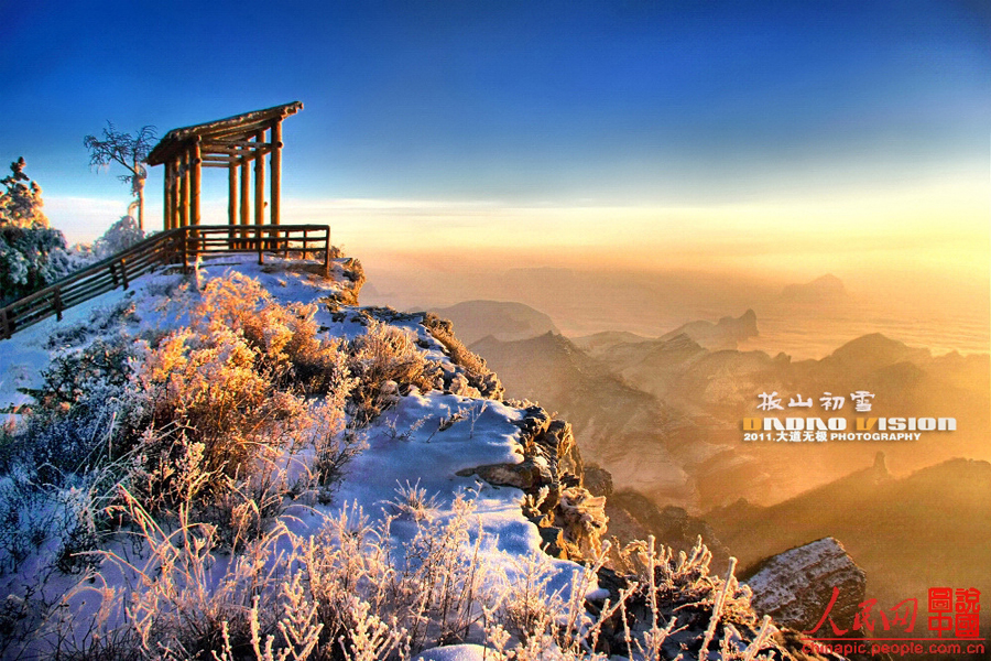 Increíbles paisajes en las montañas de Taihang 13