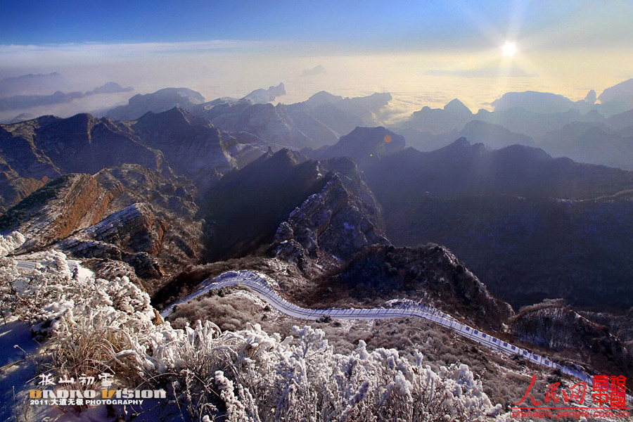 Increíbles paisajes en las montañas de Taihang 15