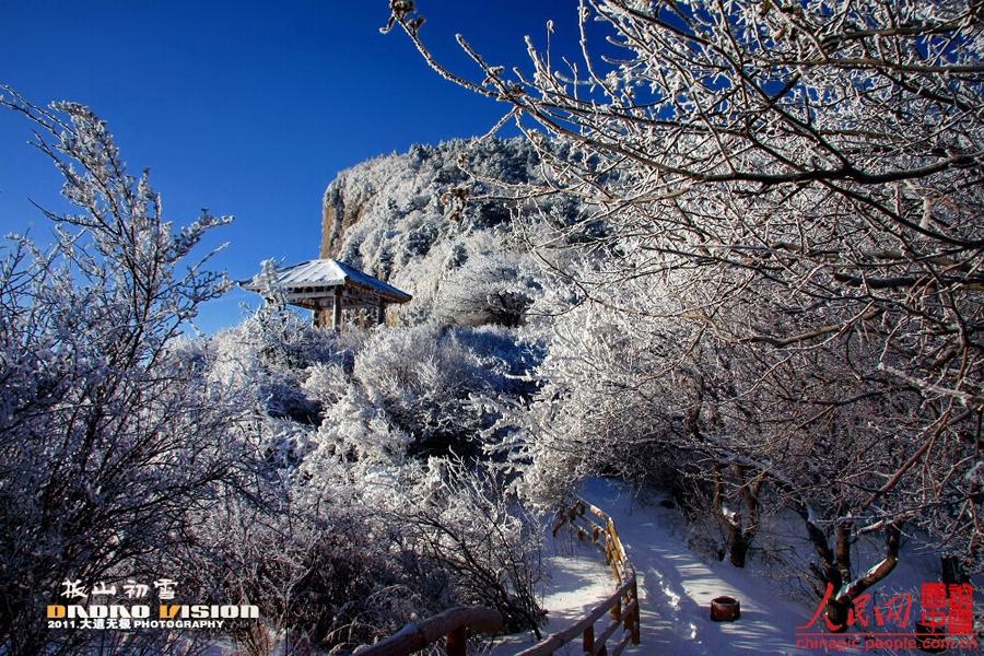 Increíbles paisajes en las montañas de Taihang 17