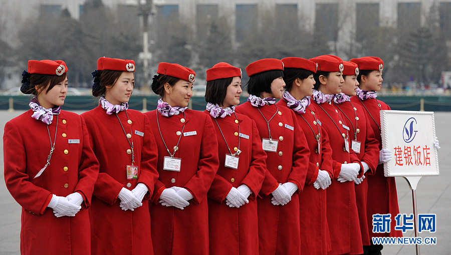 Chicas hermosas de servicio en la inauguración de la V Sesión del XI Comité Nacional de la CCPPCh