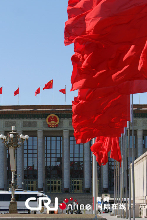 La plaza Tian´anmen, turismo, dos sesiones