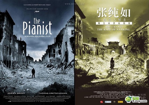 Cuando la imitación se convierte en norma cultural en China: carteles de cine 9